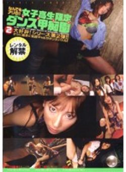 DVDPS-610 Thumbnail Image