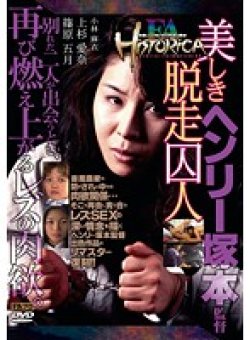 AOFA-033 Thumbnail Image