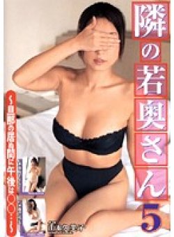 KMAD-055 Thumbnail Image