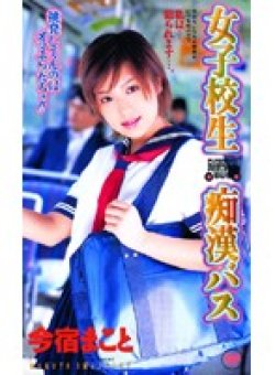 TWV-009 Thumbnail Image