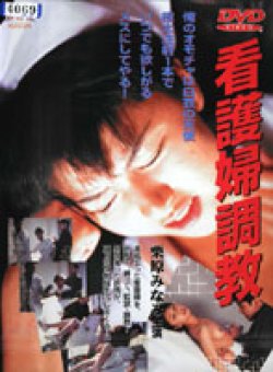 DMMD-5001 Thumbnail Image