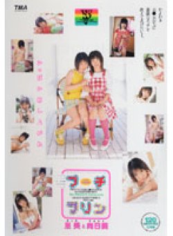 TRDV-033 Thumbnail Image
