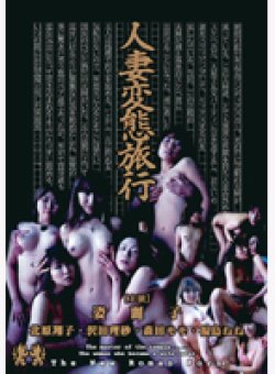 DHHR-03 Thumbnail Image