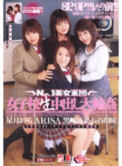 IES-055 サムネイル画像