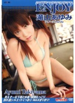 SCID-83 Thumbnail Image