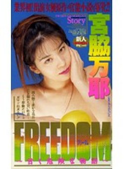 FE-268 Thumbnail Image