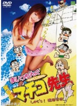 DOS-004 Thumbnail Image