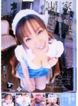 EX-018 Thumbnail Image
