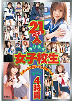 15ID-034 Thumbnail Image
