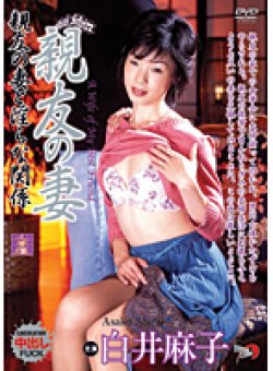 DSE-066 Thumbnail Image