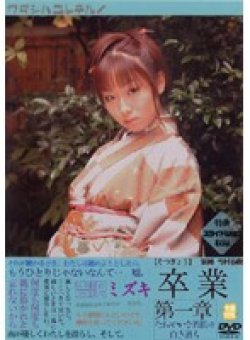 KK-005 サムネイル画像