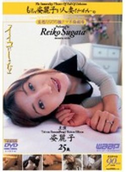 FX-013 Thumbnail Image