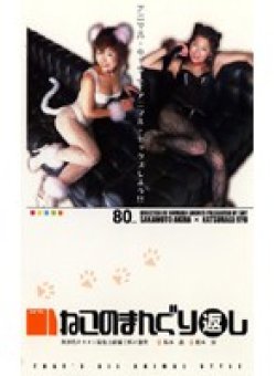 FE-631 Thumbnail Image