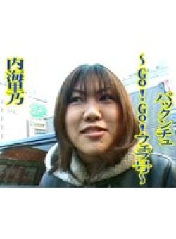 TTA-085 Thumbnail Image