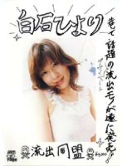RSD-1 Thumbnail Image