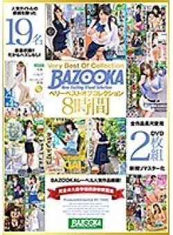 BAZX-190 Thumbnail Image