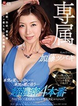 JUL-239 サムネイル画像