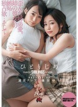 DASD-677 Thumbnail Image