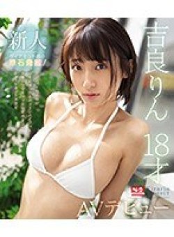 SSNI-588 Thumbnail Image