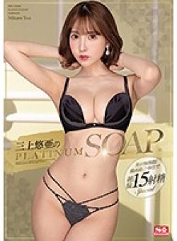 SSNI-826 Thumbnail Image