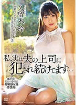 MEYD-585 Thumbnail Image