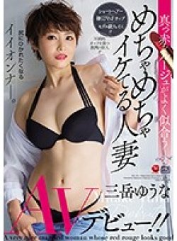 JUL-295 Thumbnail Image