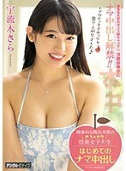 HND-859 サムネイル画像