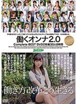 BAZX-216 Thumbnail Image