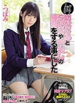 MIDE-810 Thumbnail Image