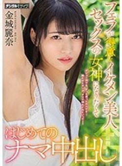 HND-868 サムネイル画像