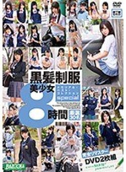 BAZX-222 Thumbnail Image