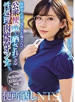 MVSD-432 Thumbnail Image