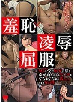 HODV-21389 サムネイル画像