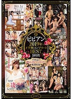 BBSS-037 Thumbnail Image