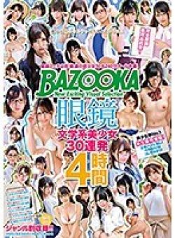 BAZX-194 Thumbnail Image