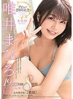 STARS-271 Thumbnail Image