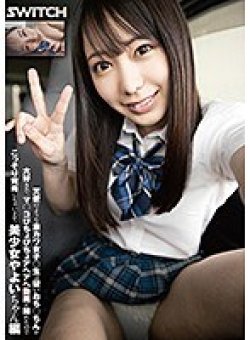 SW-709 Thumbnail Image