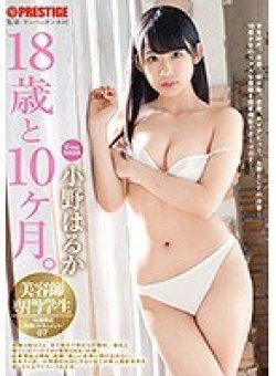 DIC-044 Thumbnail Image
