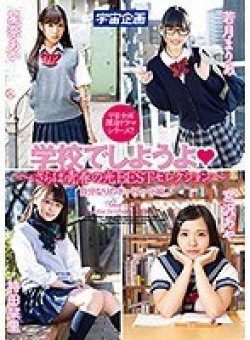 MDTM-577 Thumbnail Image