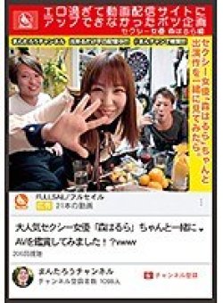 MCT-036 Thumbnail Image