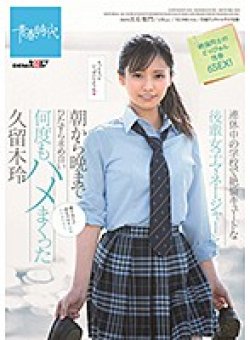 SDAB-093 Thumbnail Image