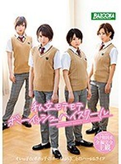 MDBK-111 Thumbnail Image