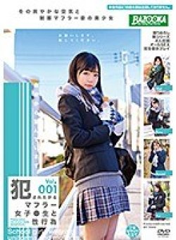 BAZX-178 Thumbnail Image