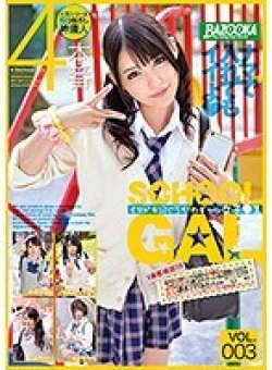 BAZX-138 Thumbnail Image