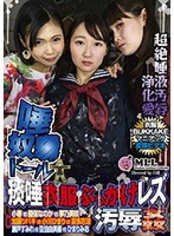 YRLL-003 Thumbnail Image