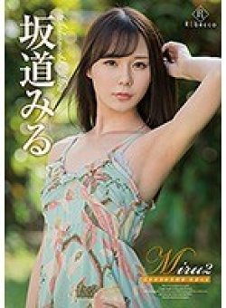 REBD-460 Thumbnail Image