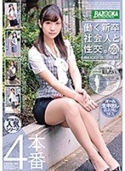 BAZX-129 Thumbnail Image