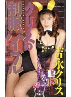 IM-27 Thumbnail Image
