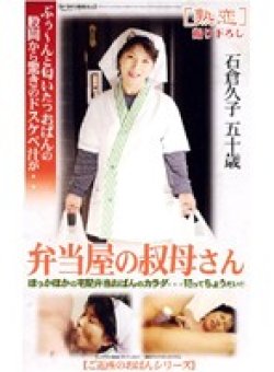 JKRN-07 Thumbnail Image