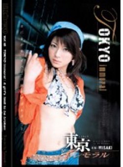 DREV-16 Thumbnail Image